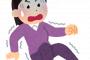 【事案】ベルトを利用したとんでもない不審者がうろつく…みんなも気を付けて！