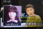 【画像】NHK小野文恵アナの全盛期