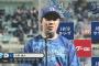 大野雄大 完封3防御率2.37WHIP0.89