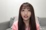 【朗報】みーおん、完全に痩せる！！！【AKB48向井地美音総監督】