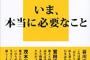 【(・x・)】今でも思い出す謎の出来事