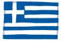 【画像】ギリシャ人の1日が理想的過ぎると話題にｗｗｗｗｗｗｗｗｗｗｗｗｗｗｗｗｗｗｗｗｗｗｗｗｗｗｗｗｗｗｗｗｗｗｗ