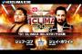 「G1 CLIMAX 30」Aブロック公式戦ジェフ・コブvsジェイ・ホワイト【10.5高松】