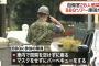 陸自朝霞駐屯地での女性自衛官集団感染はバーベキューツアーが原因か、貸し切りバスで間隔を空けず座る！