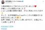 【SKE48】世界チャンピオン松井珠理奈さん、YouTubeチャンネル開設でNGT48荻野由佳と対決！！！！！