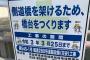 【悲報】現場猫さん、完全に一般企業にも浸透してしまう