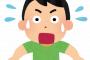 【悲報】バイト先の人妻に手出して相手の旦那にバレた結果・・・