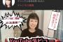 【悲報】ハイヒールリンゴさんのyoutubeｗｗｗｗｗｗｗｗｗｗｗｗｗ