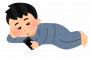 女友達から不治の病だからLINEブロックするねと連絡が真実ｗｗｗｗｗｗ