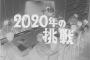 【画像】ウルトラマンさん、54年前の伏線を回収してしまうｗｗｗｗｗｗｗｗｗｗｗｗｗｗｗｗｗｗｗｗ