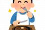 【】ステーキ屋でヒレステーキ140gを3皿頼んで言われた一言ｗｗｗｗｗｗｗｗｗｗ