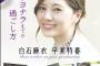 【乃木坂46】凄いボリューム！〝ABEMA〟乃木坂46関連番組のラインナップご紹介 !