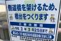 【悲報】現場猫さん、完全に一般企業にも浸透してしまうωωωωωωωω