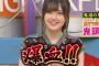 声優・鬼頭明里さんってアニメにもTV番組にもいっぱい出て売れっ子だね