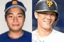 坂本勇人と坂本勇人の比較画像ｗｗｗｗｘｗｗｗｗｘｗｗｗｗｘｗｗｗｗｘｗｗｗｗｘｗｗｗｗｘｗｗｗｗ