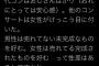 【悲報】 NMB次世代コンサートの客席、オッサンばかりで臭かったwwwwwwwwwwwwwwwwwwwwww