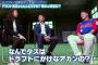 【悲報】上原「田澤は高校生と一緒のドラフトにかけるような選手ではない。」