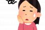 彼が寝る前に”これ”するの注意したらちょっとムッとして…