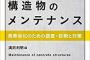 【ﾅｲｽﾌﾞﾛｯｸ】「あぅあ～！」