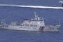 中国政府、海警局に“外国船への武器使用”認める『海警法』の草案公表　尖閣周辺の日本漁船に武力行使する恐れ