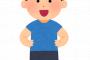 【悲報】小学生革命家『ゆたぽん』、皆から忘れられる・・・