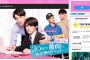 【ドラマ】テレ東「30歳まで童貞だと魔法使いになれるらしい」が満足度1位　成功の秘訣とは #はと