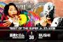 『BEST OF THE SUPER Jr. 27』高橋ヒロムvsBUSHI 【11.20後楽園ホール】