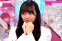 【櫻坂46】元気とぶりっ子の葛藤をする渡辺梨加www