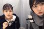 【乃木坂46】エッッッッ・・・かっきーのお胸だけ映ってしまう・・・