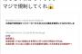 【朗報】なんJ民の｢転売は悪である｣と論破したレスがTwitterで16万いいね！