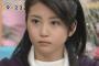【画像】志田未来の全盛期wtwtwtwtwtw
