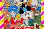 コナミ「桃鉄売上好調やん！桃太郎伝説も復活させよう！」