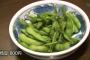 【画像】東京の居酒屋、「お通し代」がなんと１０００円！枝豆８００円！ｗｗｗｗ