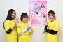 【中スポ】SKE48のウマドル3人が船橋競馬「クイーン賞」を大予想!!