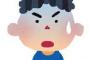 【画像】森唯斗、ネックレスがデカすぎる