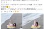 新人声優の衛藤愛祐美、水着グラビアに初挑戦！「声優パラダイスR」で白ビキニ姿披露！オフショット画像を投稿！プロフィール有