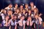 【AKB48】チームB公演再開メンバーが決定！【8人公演】