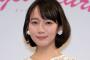 【朗報】マスク姿でも分かる?…吉岡里帆に「道ですれ違ったら100%気づく自信あるｗｗｗｗｗｗｗｗｗｗｗ」
