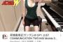 【画像】女youtuberさん、とんでもないサムネを公開してしまう