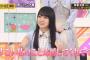【美人】賀喜遥香が乃木坂トップビジュアルなの？