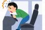 【悲報画像】男子さん、事故った衝撃で「Hなマーク」が残ってしまうｗｗｗｗｗｗｗｗｗｗｗｗｗ