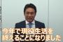 【巨人】吉川大幾引退　来季から球団職員に