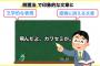 倒置法先輩「こいよ！いいよ！」