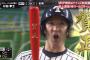 リアル野球BAN2021　面白かったシーンまとめ