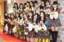 【AKB48G】ここだけ2019年12月31日のスレ