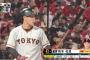 岡本和真(24)「史上最年少3割30本100打点、二冠王、3年連続30本90打点継続中、守備トップレベルです」