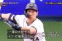 吉田正尚(ミートA、パワーC+、選球眼A、守備F、走力E)←イマイチ「凄み」を感じない理由