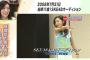 【SKE48】「珠理奈's SHARE ROOM」18時オープンｷﾀ━━━━━━(ﾟ∀ﾟ)━━━━━━ !!!!!