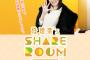 松井珠理奈の様々なコンテンツを視聴できる「珠理奈's SHARE ROOM」が本日オープン！