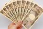 バカ｢公務員は楽！給料高い！税金泥棒！ ｣ ワイ｢手取り17万｣ バカ｢え？｣